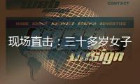 现场直击：三十多岁女子被困废墟7天，中国和土耳其救援队联手施救