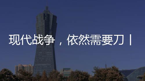 两人开始近距离持刀肉搏