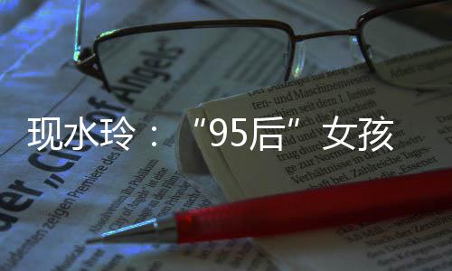 李奶奶卧床多年都没生过褥疮
