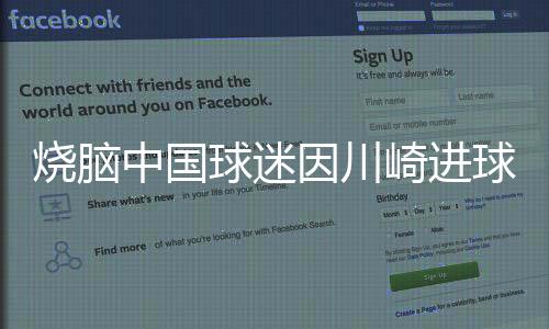 此时嫌疑人突然出现实施暴力
