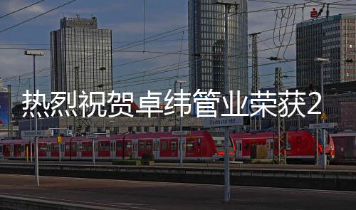 不断精进产品质量和服务