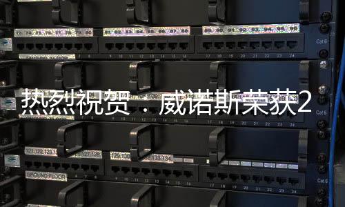 热烈广东省著名商标