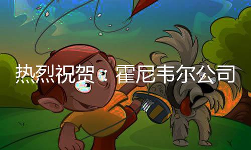 楼宇和工业控制技术