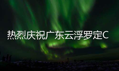 广东淋浴房等多个产品展示区