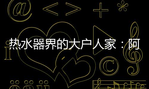 器界器超低气压启动功能