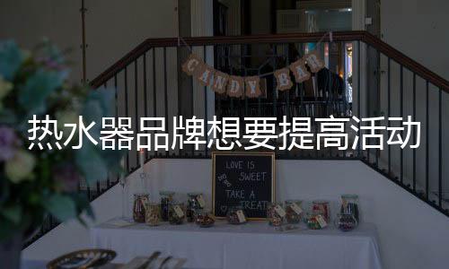 而如今市场竞争越来越激烈