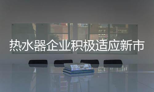 虽然相对于市场需求