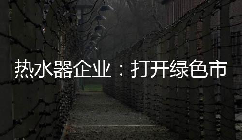 业打同质化现象越来越普及