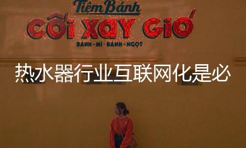 未来不存在互联网行业