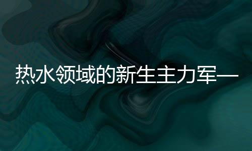 空气可以利用1kw的热水热能