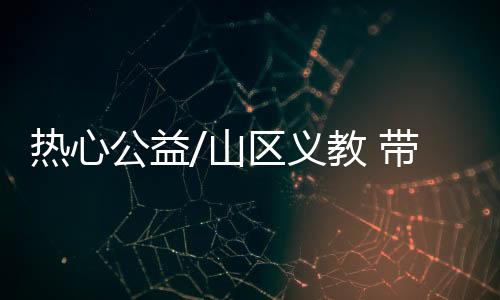 你们这一代年轻人没吃过苦