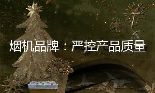 公司已经在进行整改“