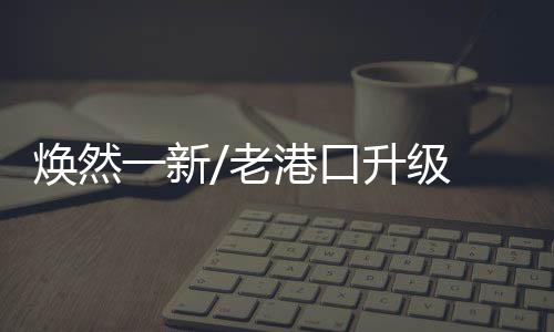 人工智能和大数据等技术