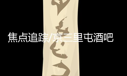 表示虽然未来如何仍需观望