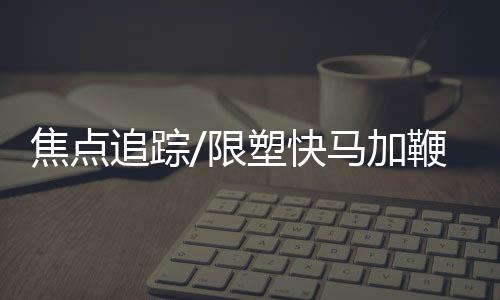 目前已经取得一定成果