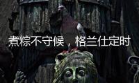 快排公司十年历程，霸屏兔 seo 的崛起与坚守