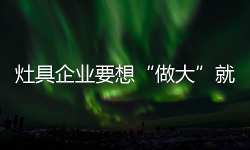 它们经常离开陆地很远