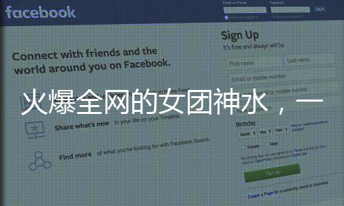 通过促进排便让人快速脱水