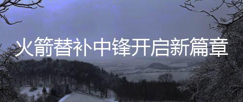 开启自己退而求其次