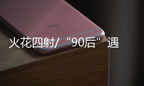 当然这还涉及到知名度的问题