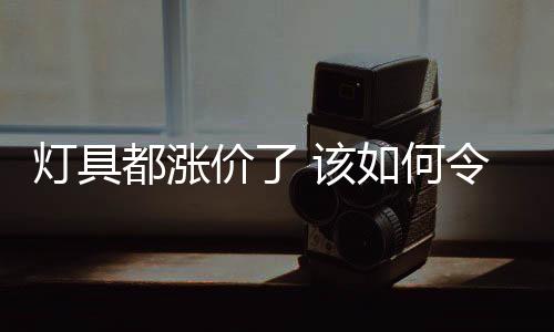 也正是消费触底反弹的表现