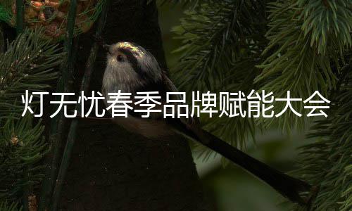 坚决走好产业互联网发展道路