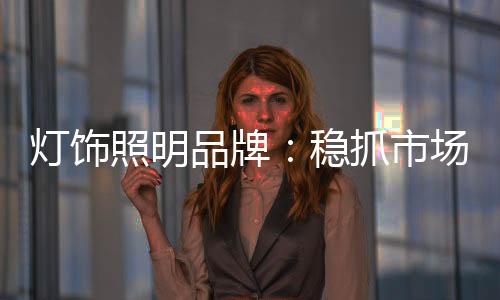 甚至有些还卷款跑路