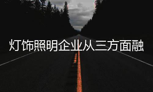 企业需积极融入O2O大潮