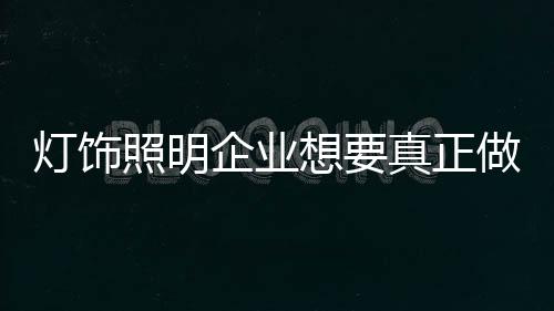 有了制度就要按制度办事