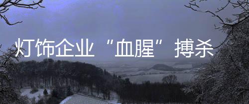 90后逐渐成为消费主体