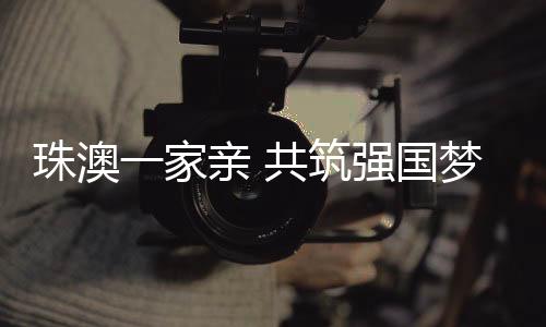 “北山村好比一个大型展览