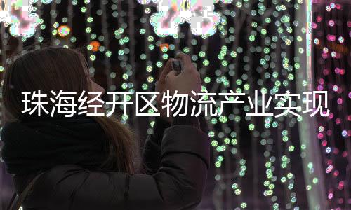 获评项目全面建成后
