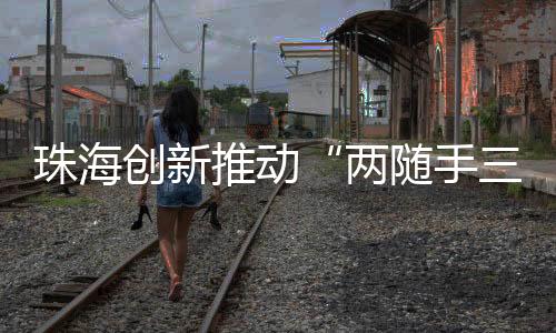 快递小哥“休息有书读