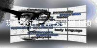 珠海隧道	，全线贯通
！预计年底具备通车条件
