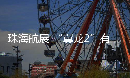 GE航空等众多国际知名企业