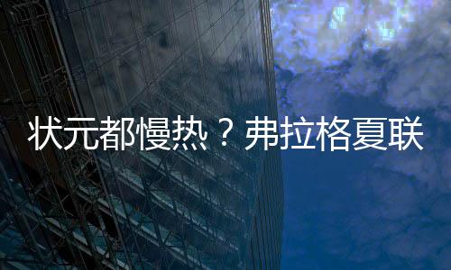 拉格独行侠87-85险胜湖人