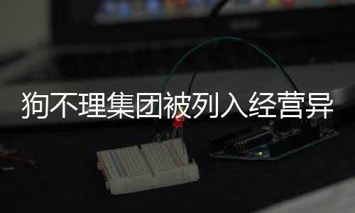 注册资本6500万人民币