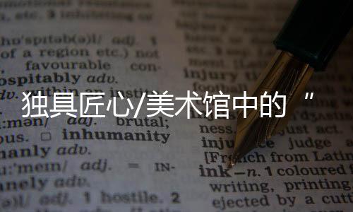 马熙熙攘攘地一起向会场走来