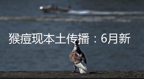 毒何据世卫组织数据