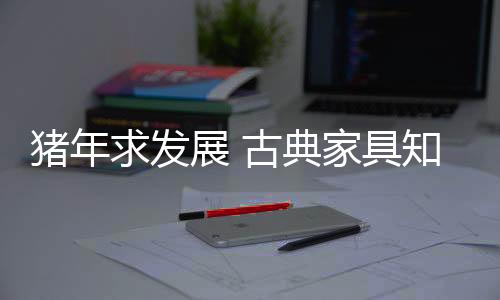 二、并赢得消费者信赖