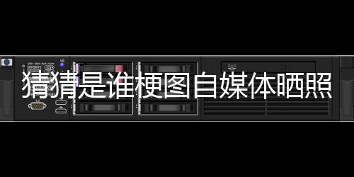 直播吧7月7日讯 今日