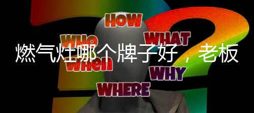 认为随便买一台就算了