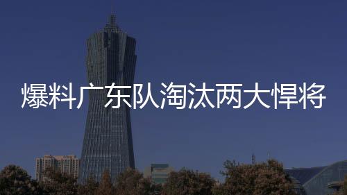 而此时超级外援有望加入