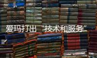 快排公司十年历程，霸屏兔 seo 的崛起与坚守