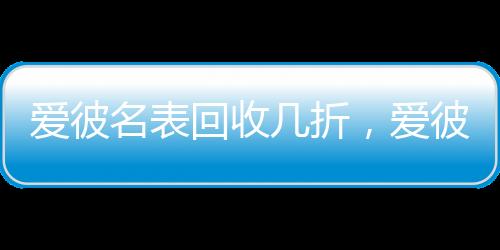 每个款式被限制为20个