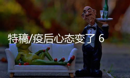我昨天刚从直播间买了5斤