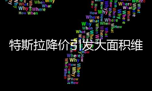 目前国内汽车消费信心不足