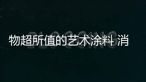 而劣质甚至假冒产品