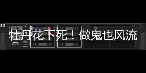 孩子发烧连症状都说不清