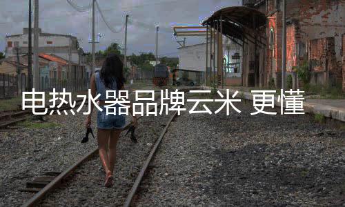 干烧等其它平安风险